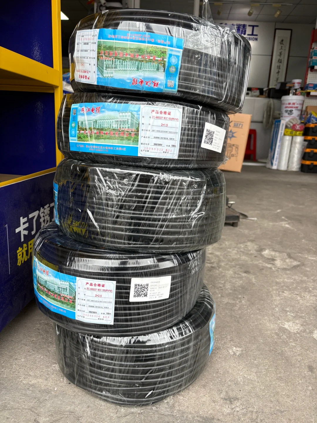 95后女生五金店未来接班人，拉走拉走!