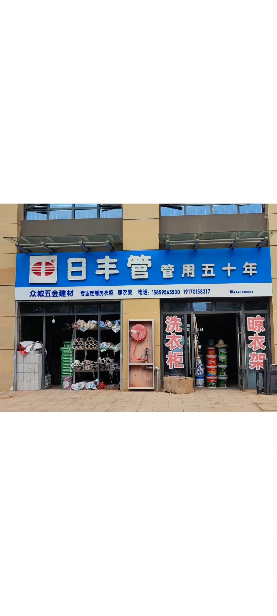 五金店什么产品利润高?