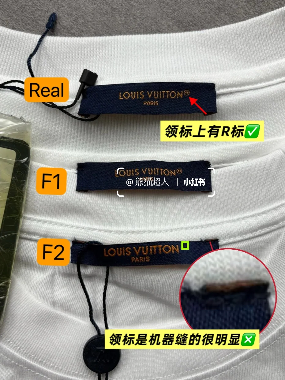 低调鉴别lv浮雕t恤 | 6个细节教你辨真假✨