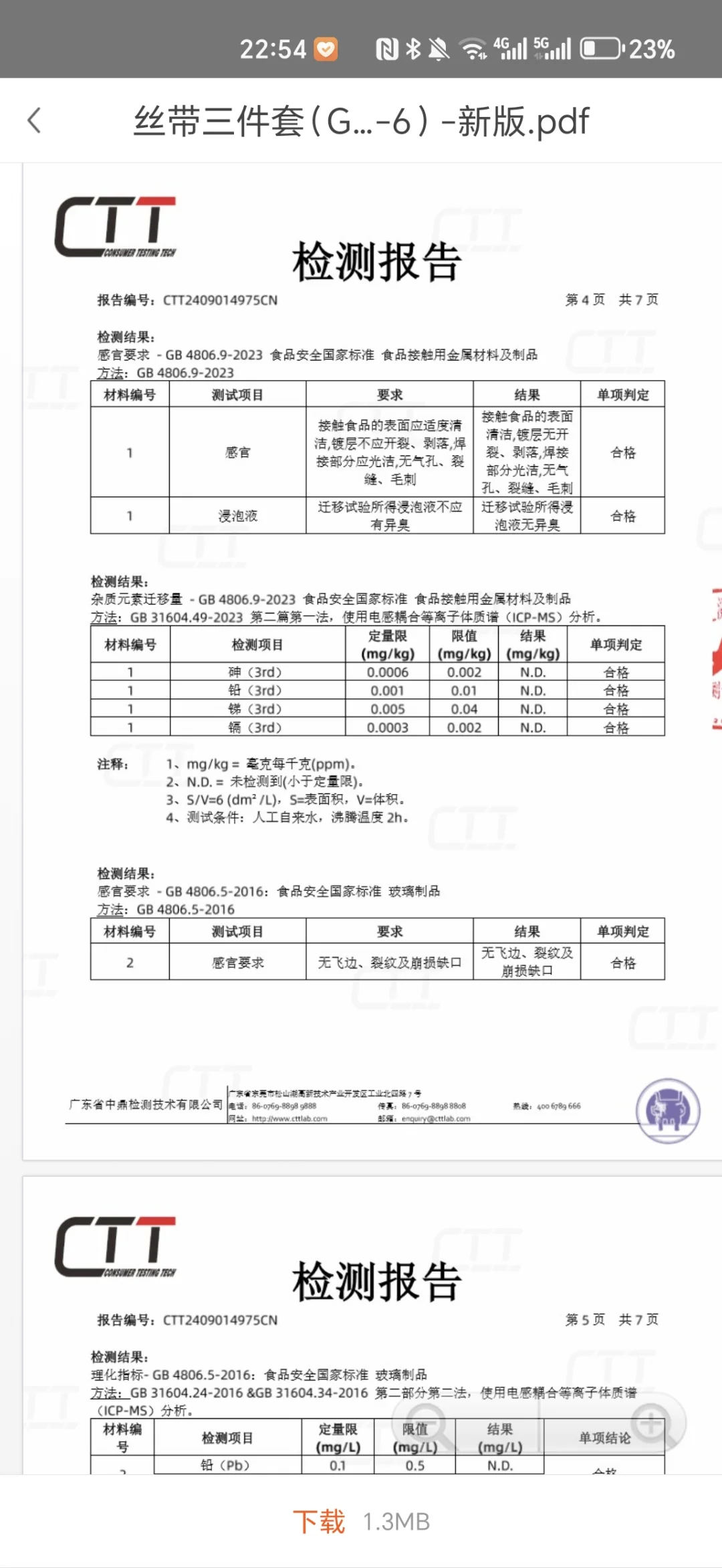 生生把自己逼成质检员