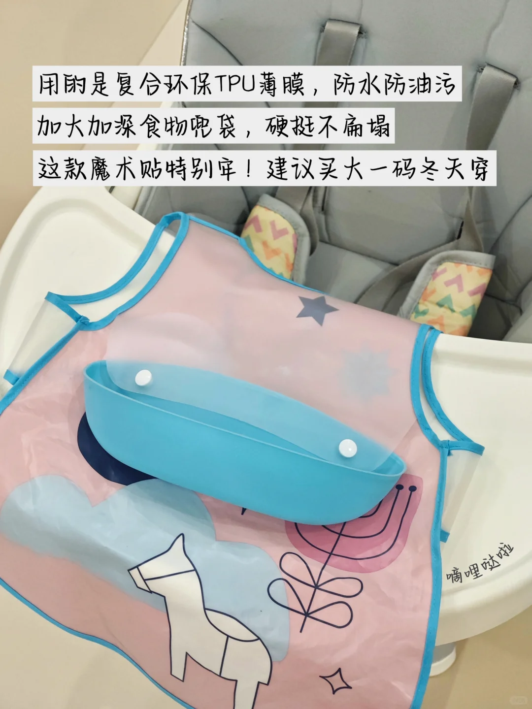 1岁+每天都在用的辅食工具复盘分享(下篇)