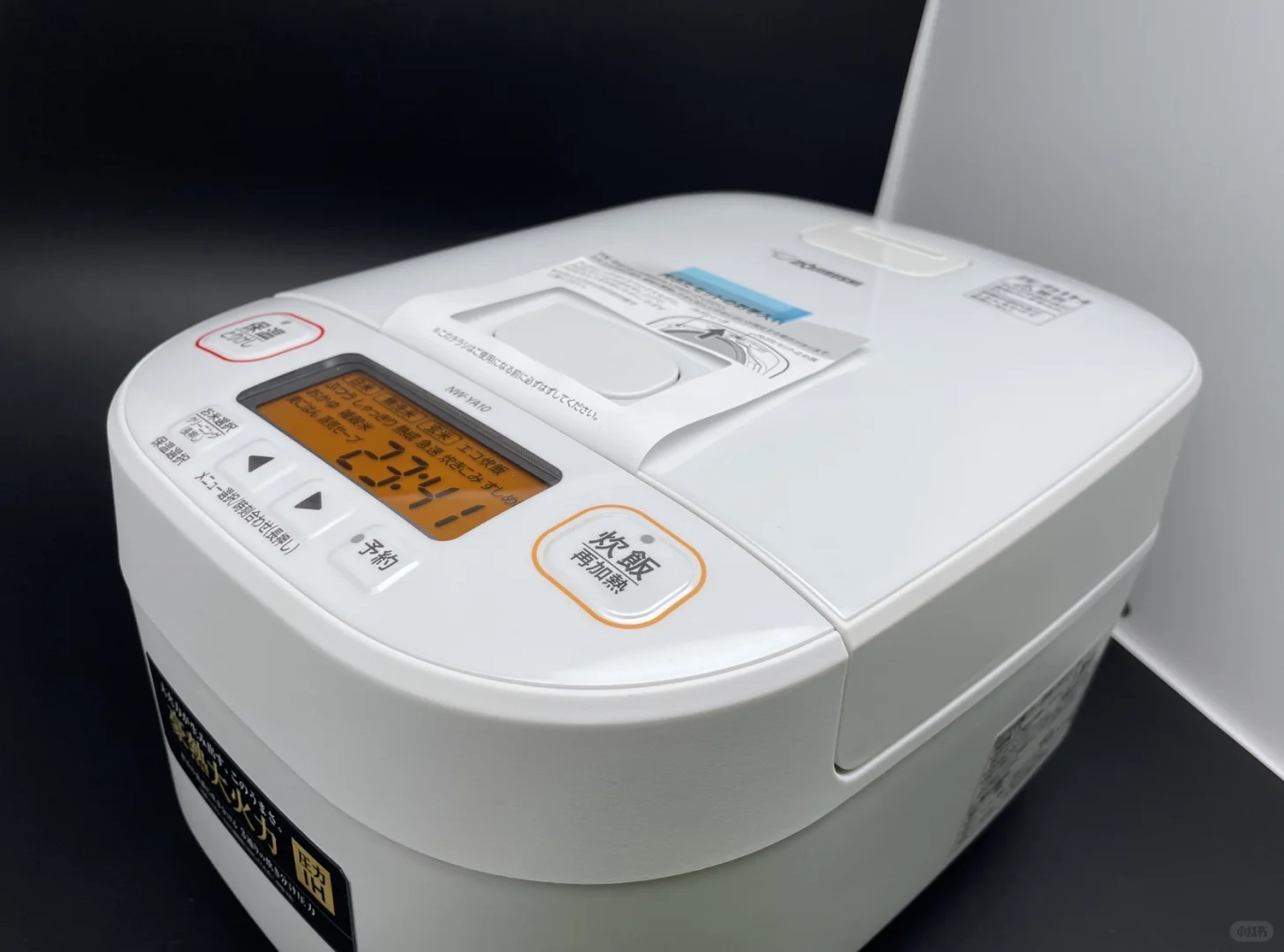 象印电饭煲的使用/清洗方法