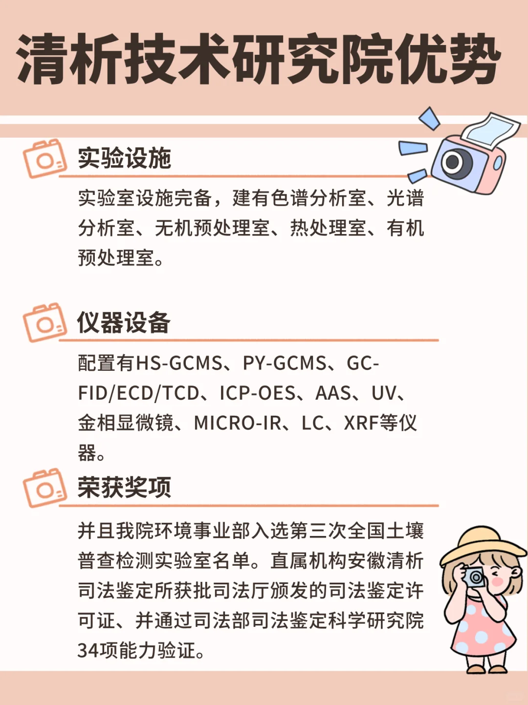 竹铝板检测机构，竹铝板抗冲击性能检测