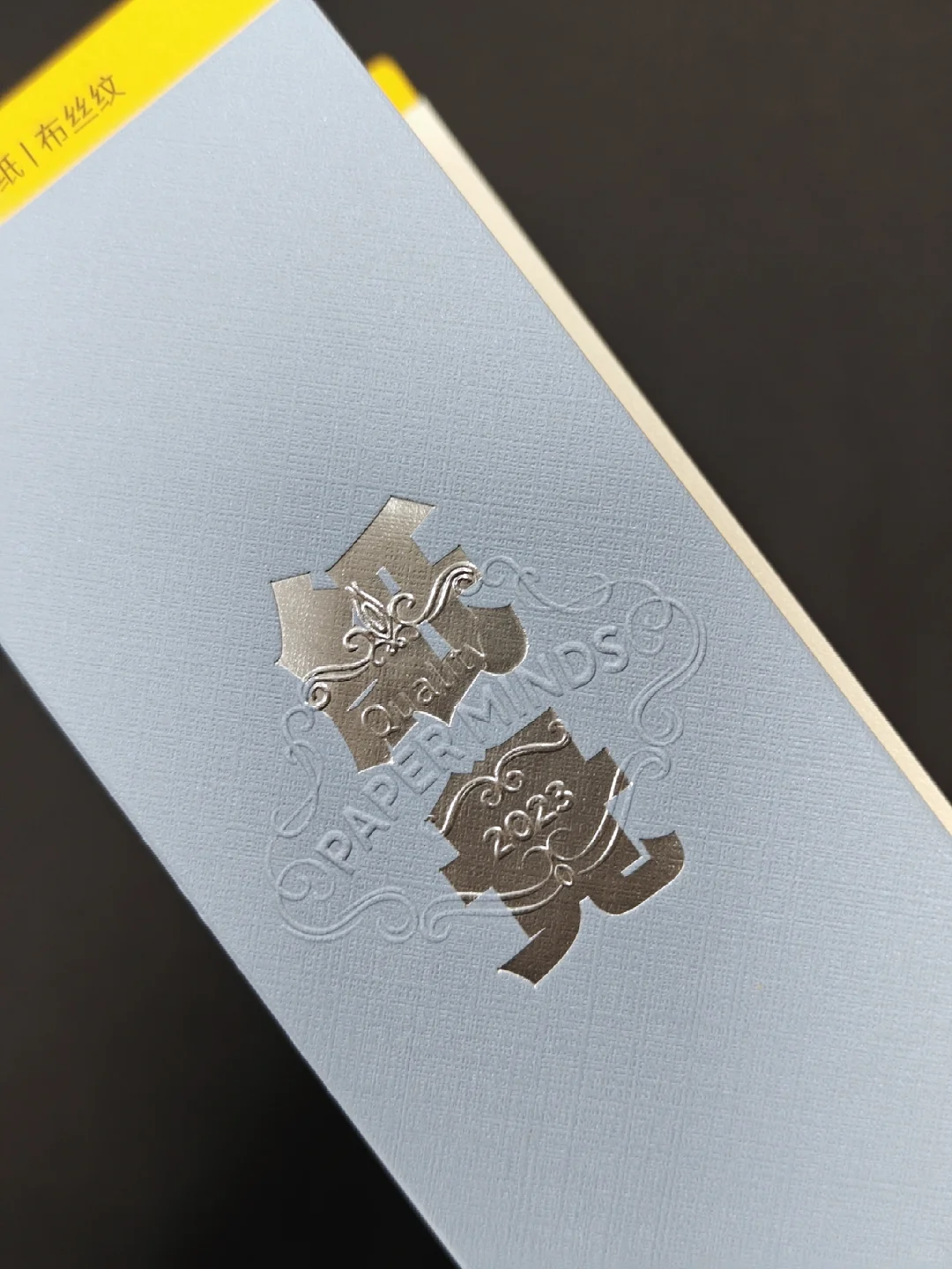 设计师怎么用珠光纸？工艺展示更直观｜星彩