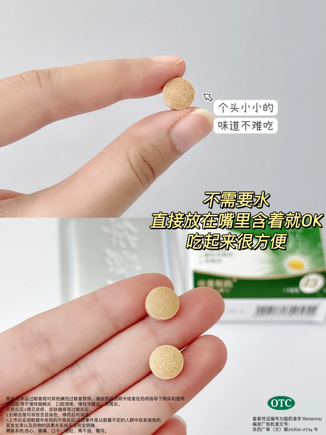 换季又遇敏敏,这些家中常备药帮大忙了