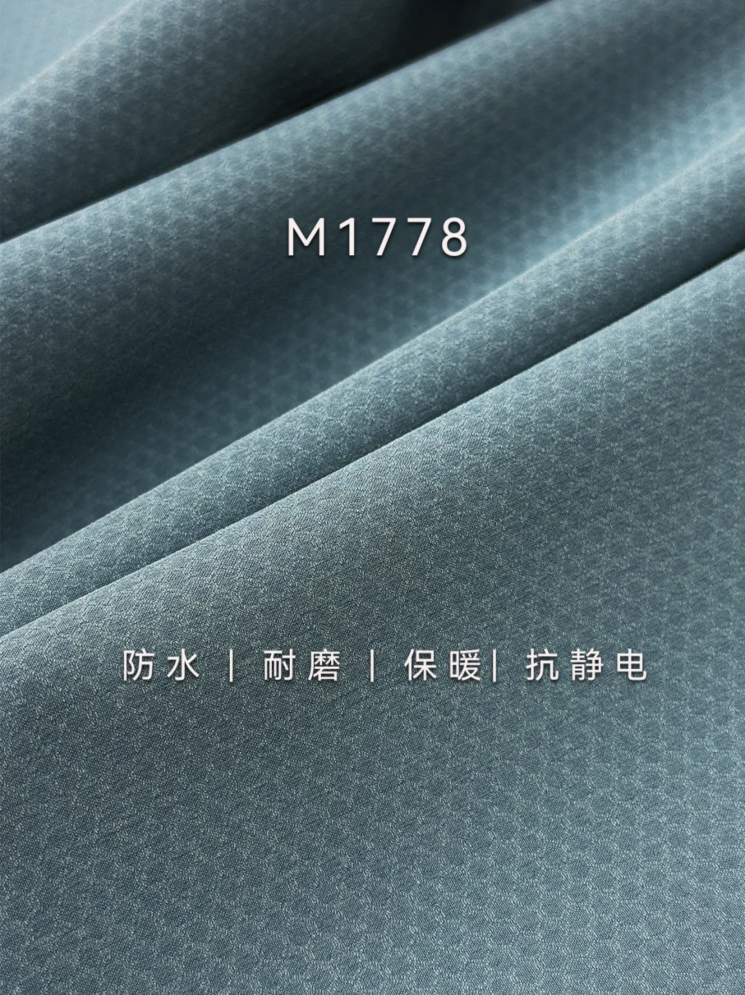 飒！这块布做成软壳该有多帅！