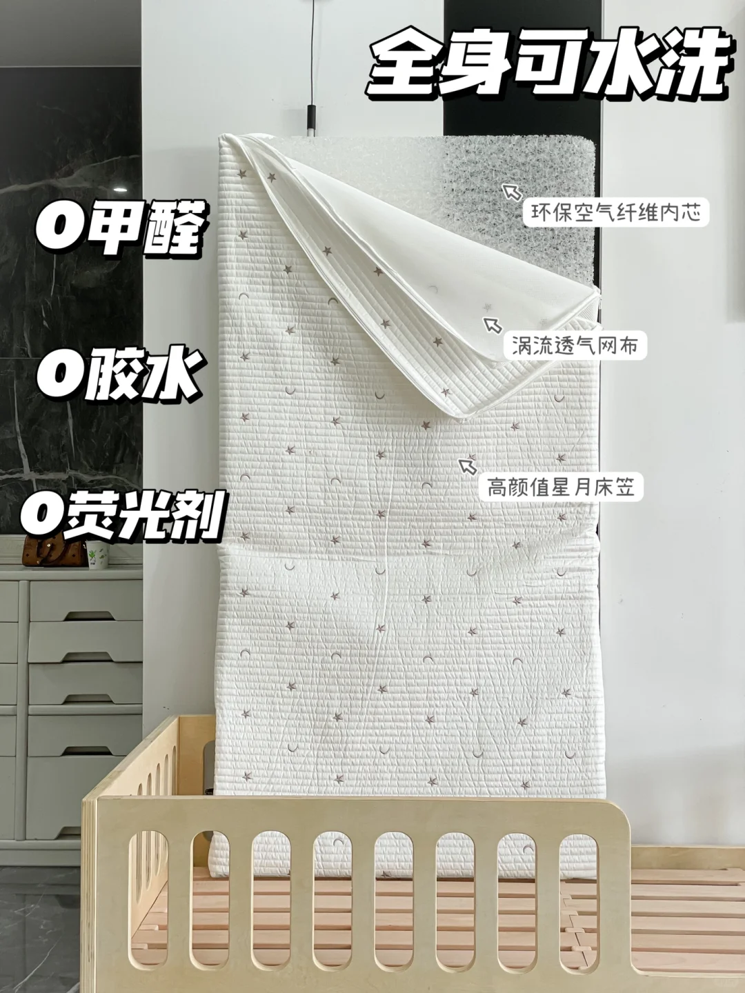 看了新闻，果断把床垫换成这种了！