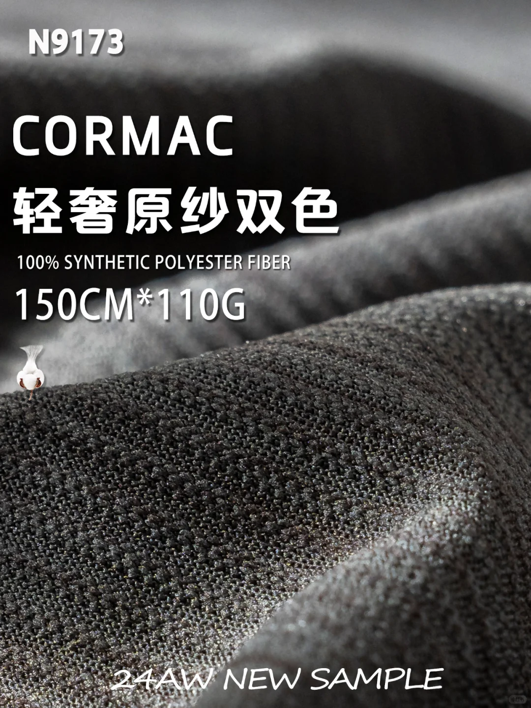 运动轻户外 丨30秒了解速干面料☀️