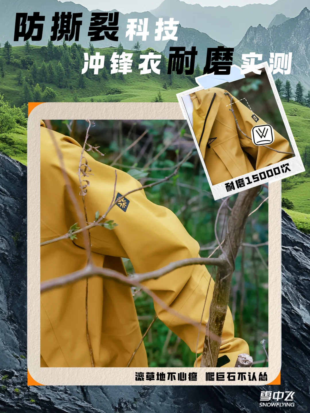 耐磨天花板｜极限环境实测