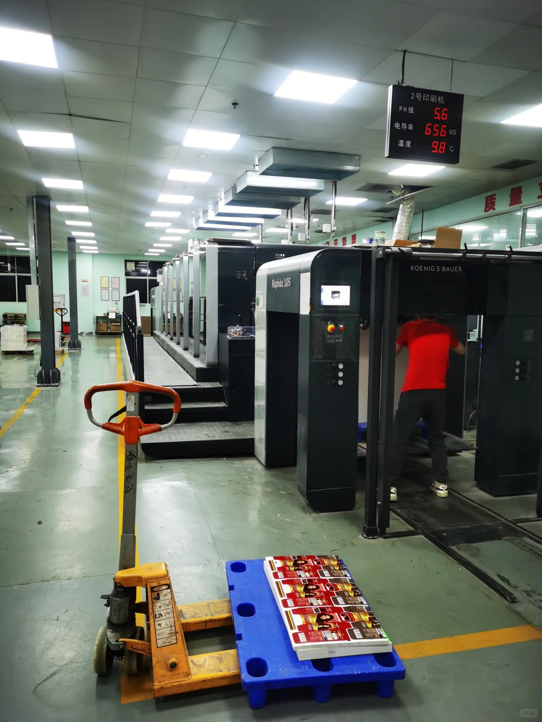 提供黄埔开发区西亿航末来城彩箱彩盒印刷