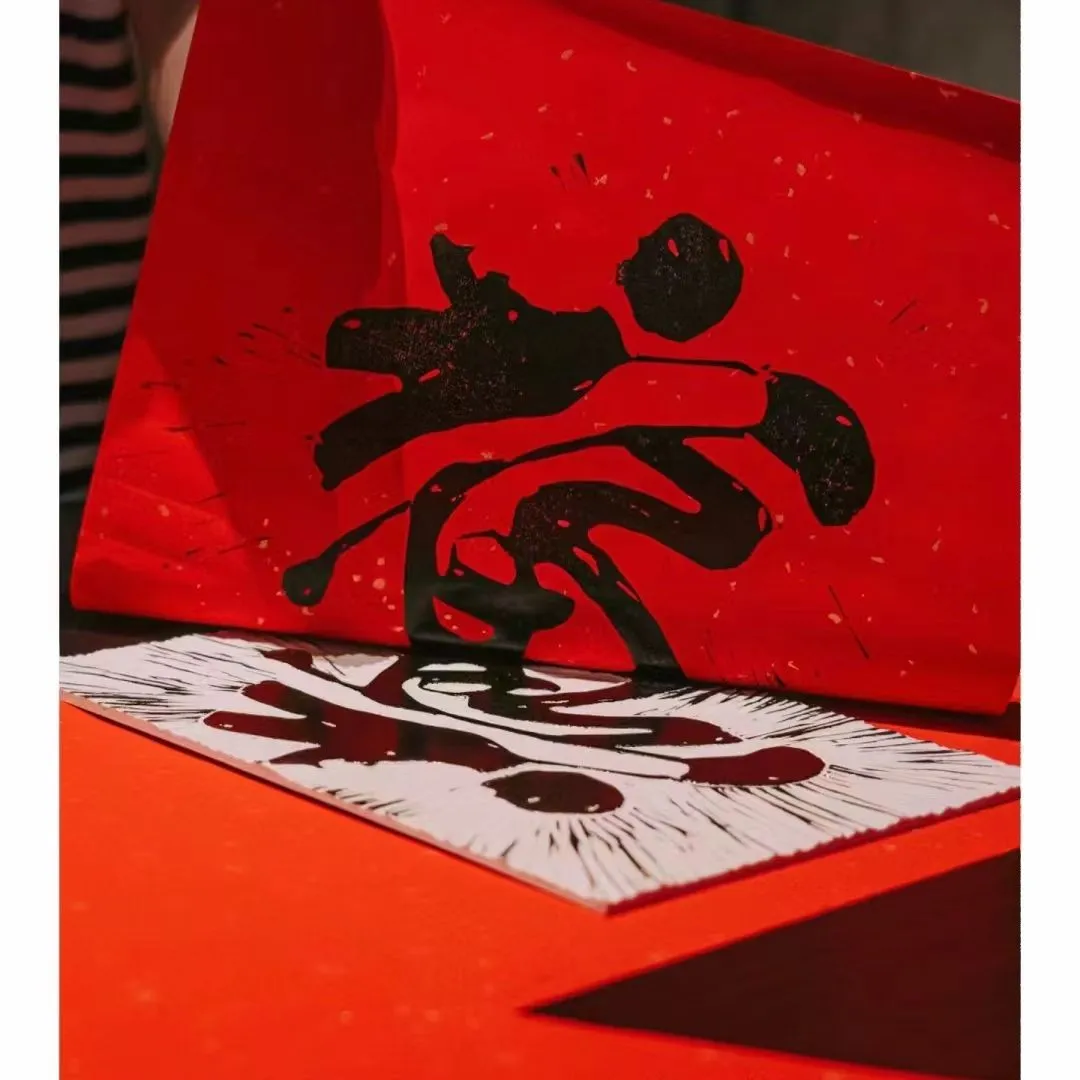 寒假课程《非遗的传承之凹凸的秘密》