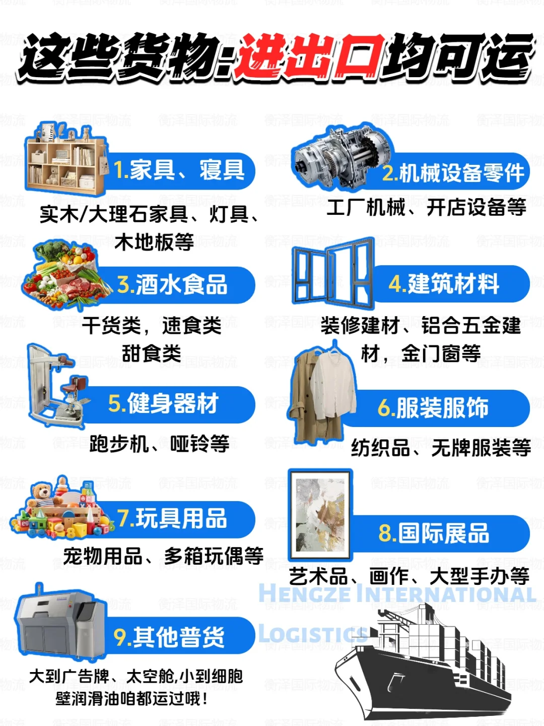 发往澳洲❗找哪一家货代不踩雷❓