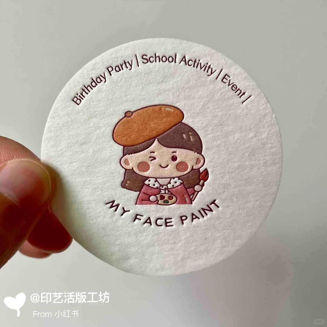 一张张凹凸有致的杯垫小卡片～～