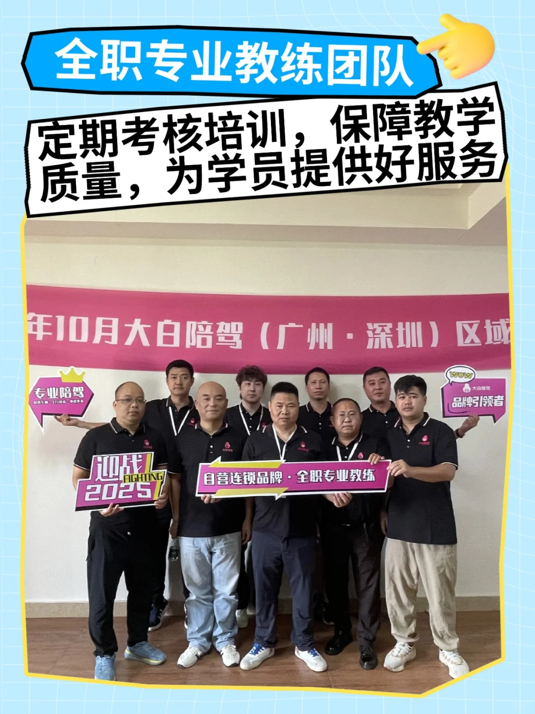 广州新手女司机福音！带你轻松上路不慌神