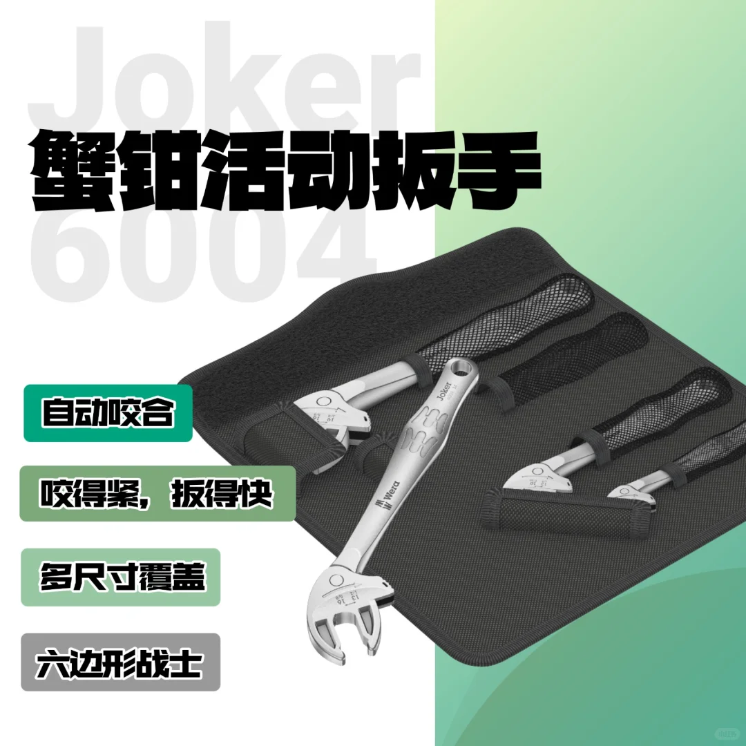 我猜,这应该是技术大拿们拒绝不了的套装