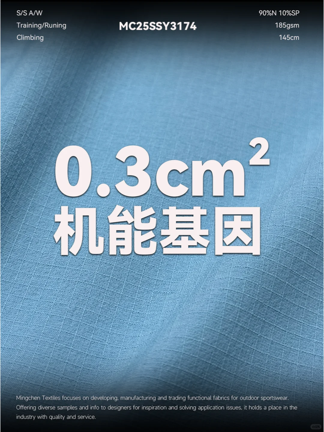 为什么专业线都在痴迷微格纹+雾面？