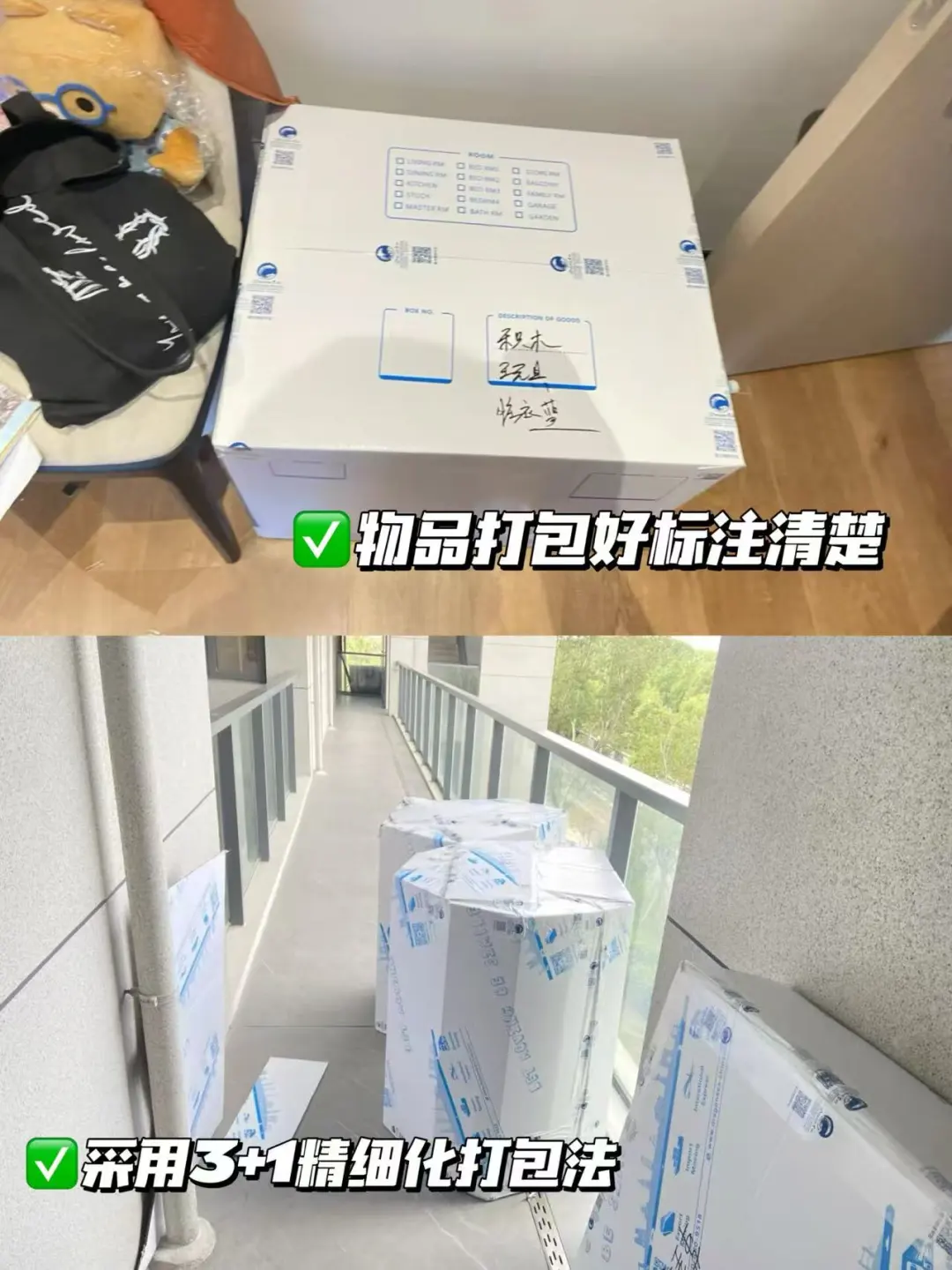 日本回国海关被罚?入境前你检查这些了吗?