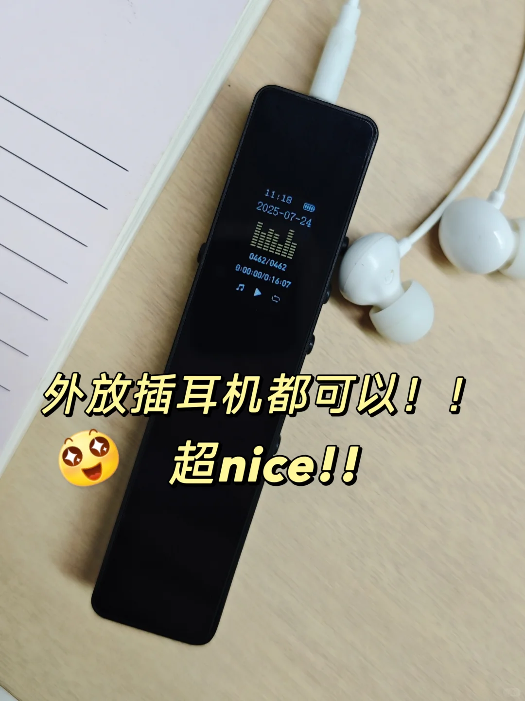 会议记录救星,打工人都给我冲!