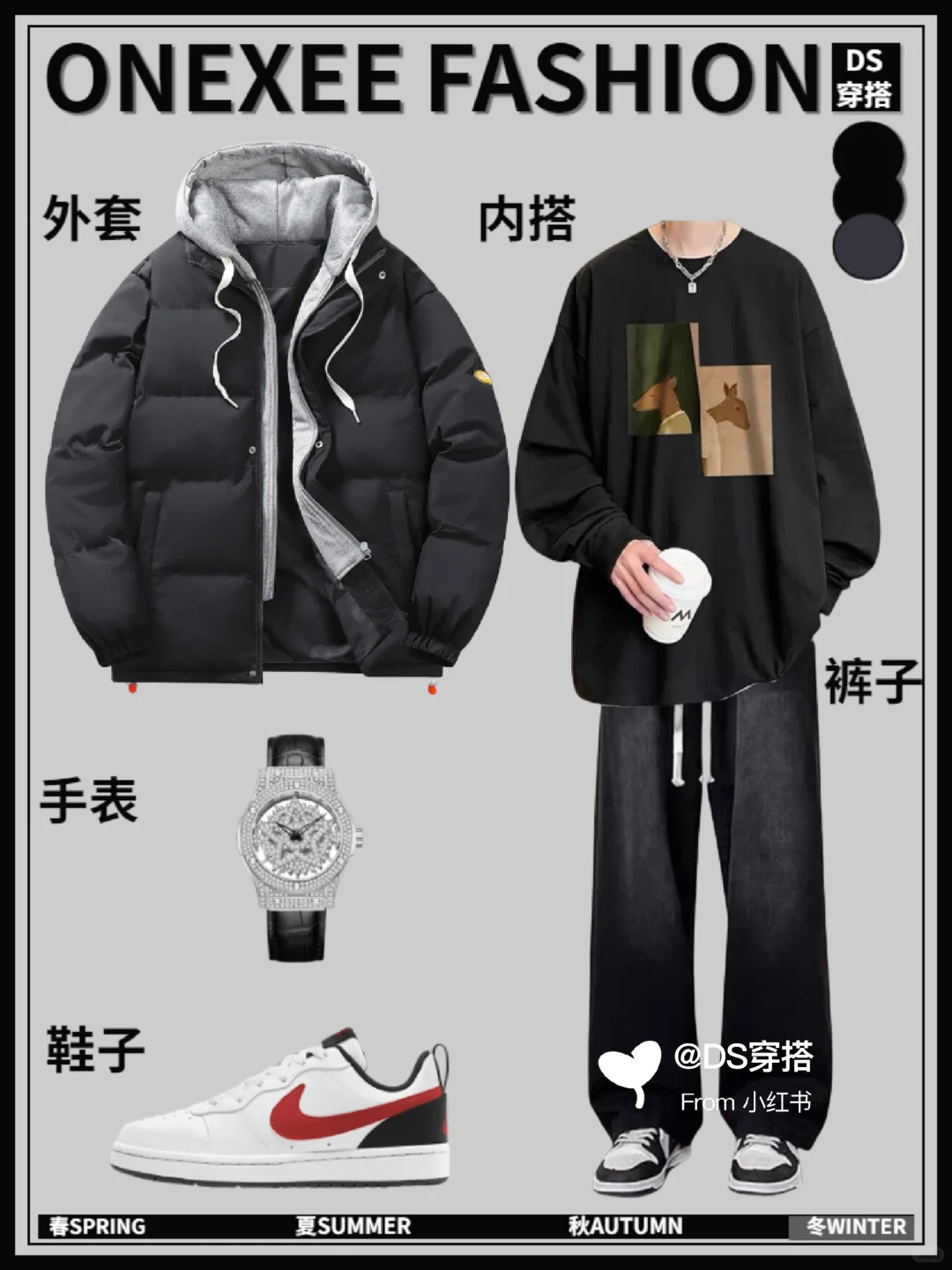 冬日男生穿搭慵懒风|温柔休闲风外套推荐