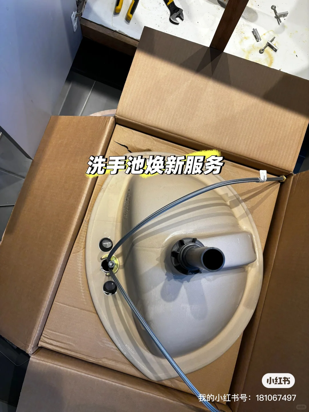 蒙特利尔上门维修服务,快速上门为您解忧