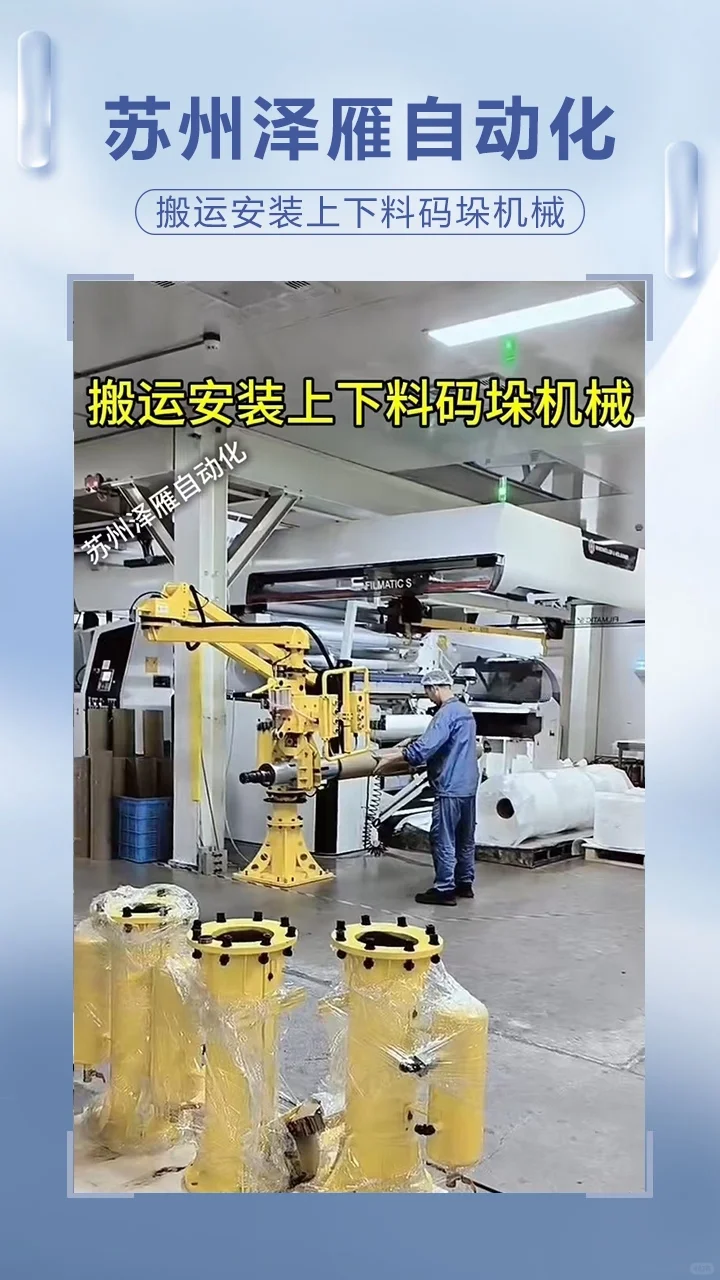 拾取机械手生产商精益求精