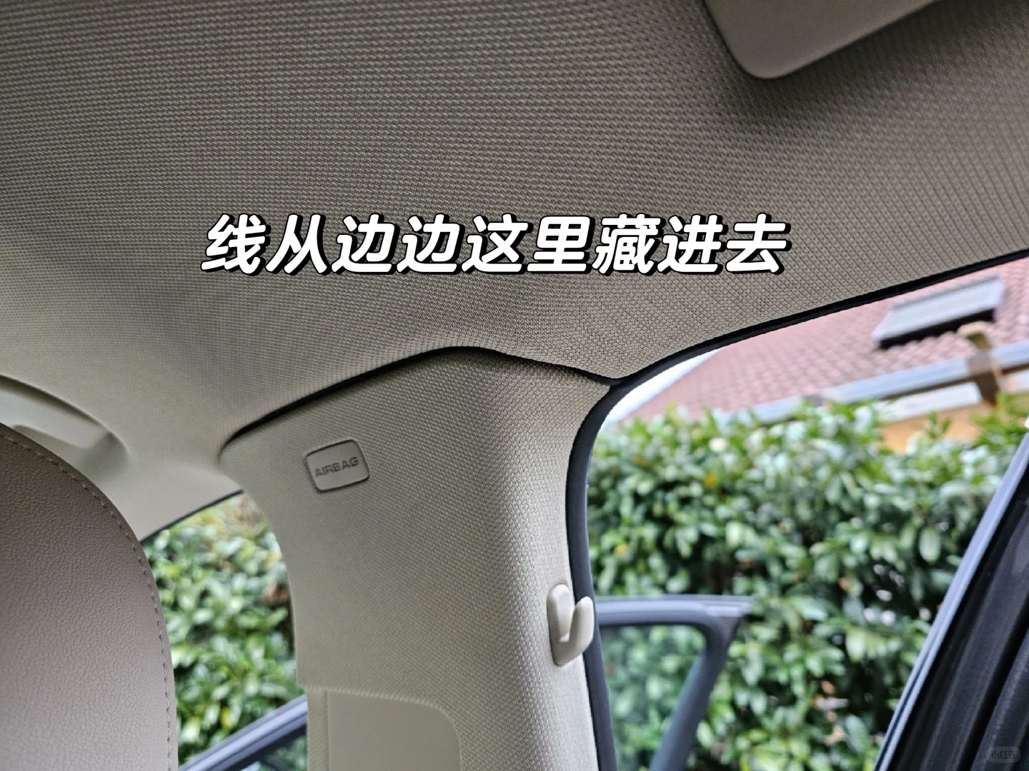 ??低成本不走线安装行车记录仪