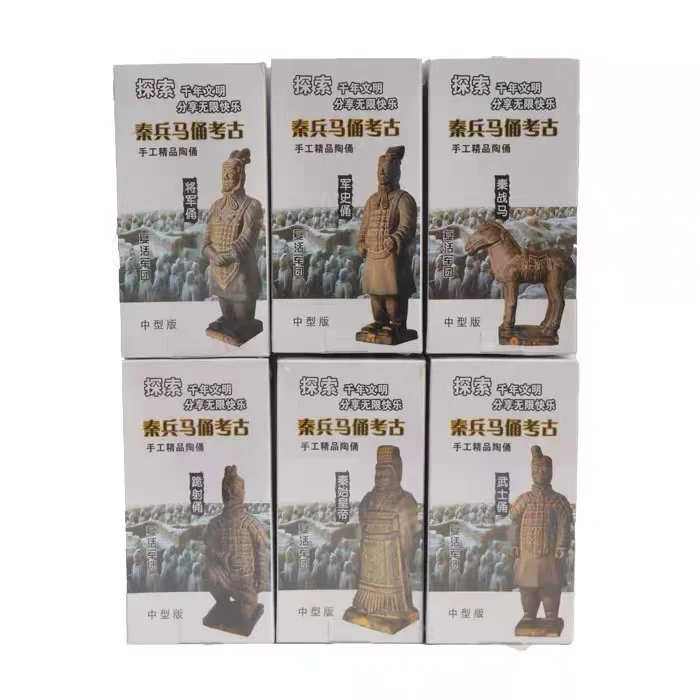 在小小的兵马俑里挖呀挖呀挖～