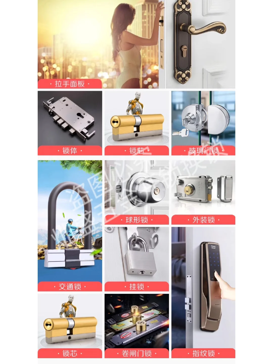 找附近配钥匙安装门锁