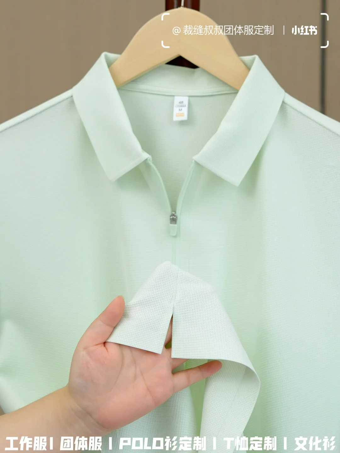 嫩芽绿?工作服！无痕工艺超舒服?