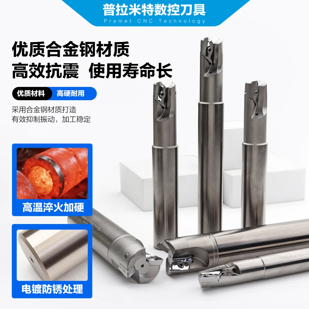 数控人速进！X EKT19铣刀杆直接封神?