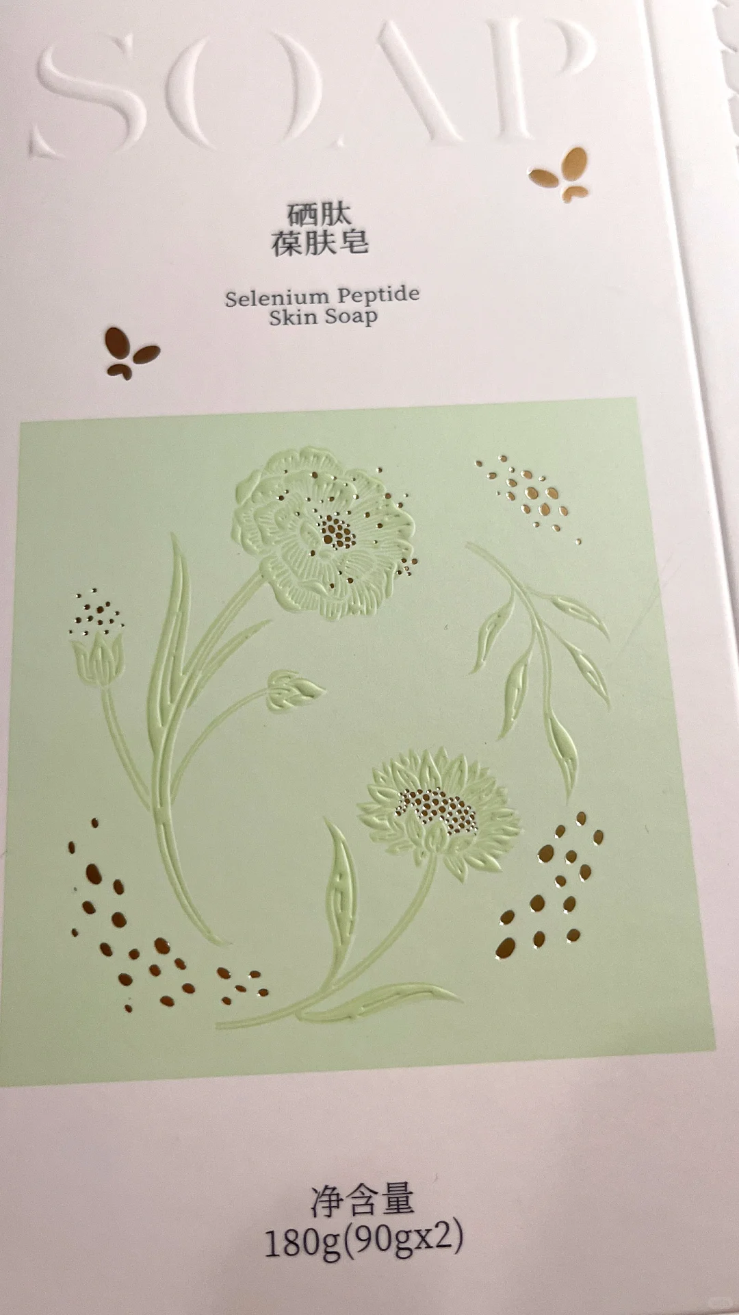 这么简单也是包装？？