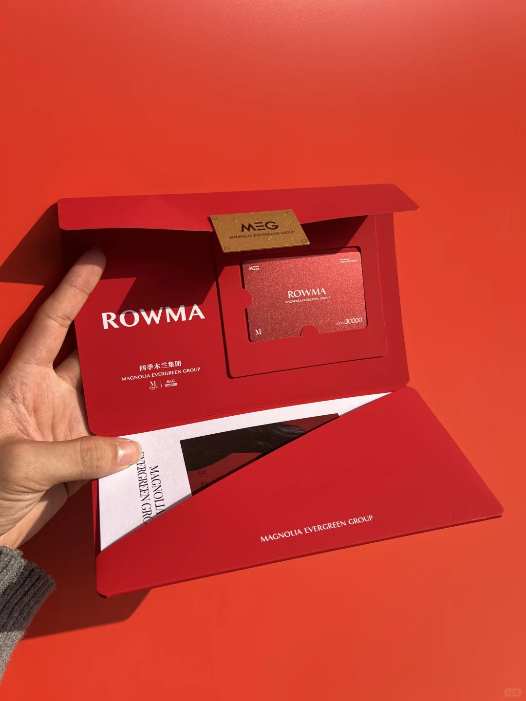 分享一款超牛逼的至尊卡套