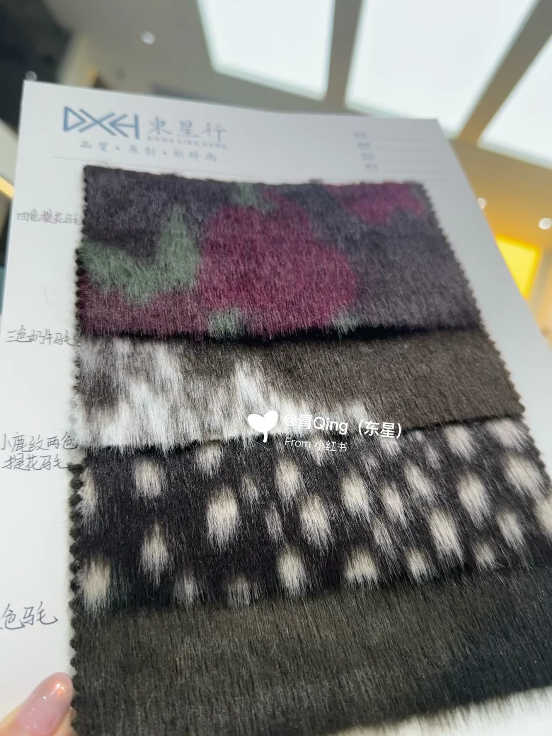 这是什么神仙调色！太绝了！阻燃材料 马毛