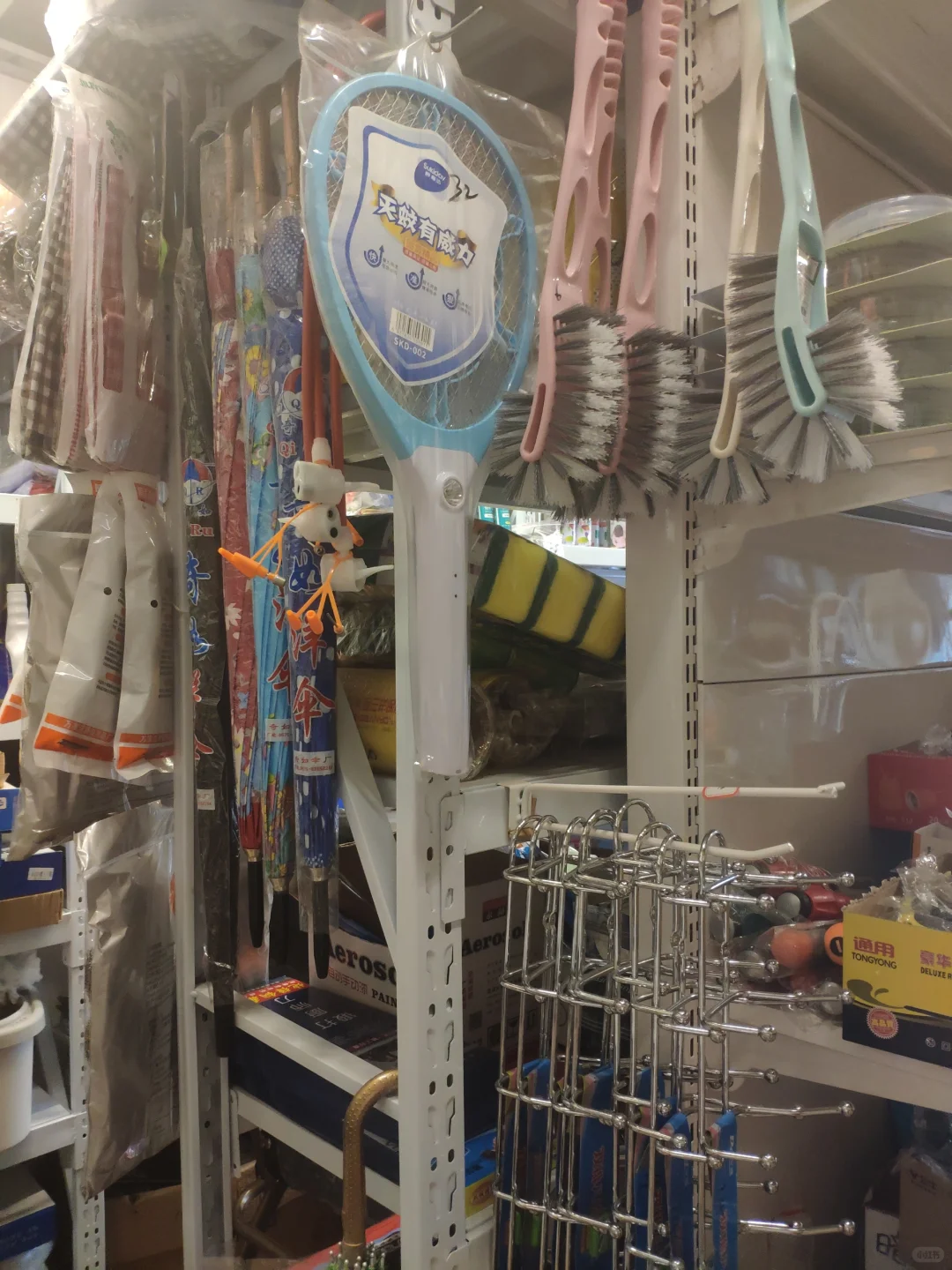 我爸爸开的五金店……