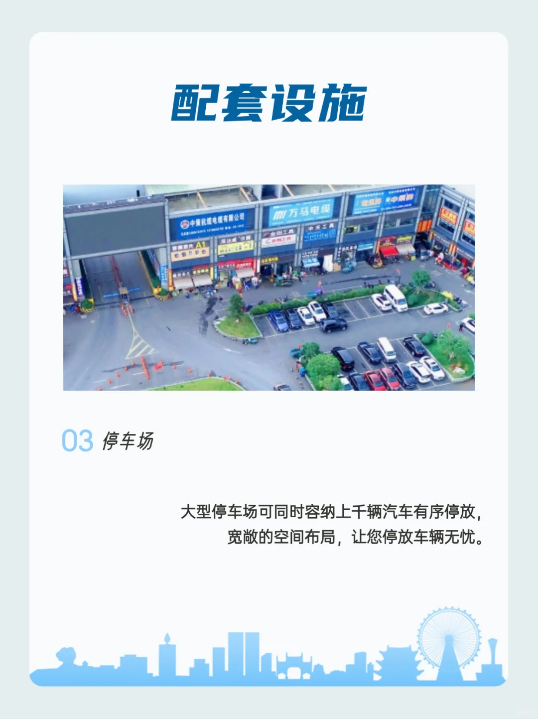 南方机电入驻小红书啦｜买机电到南方