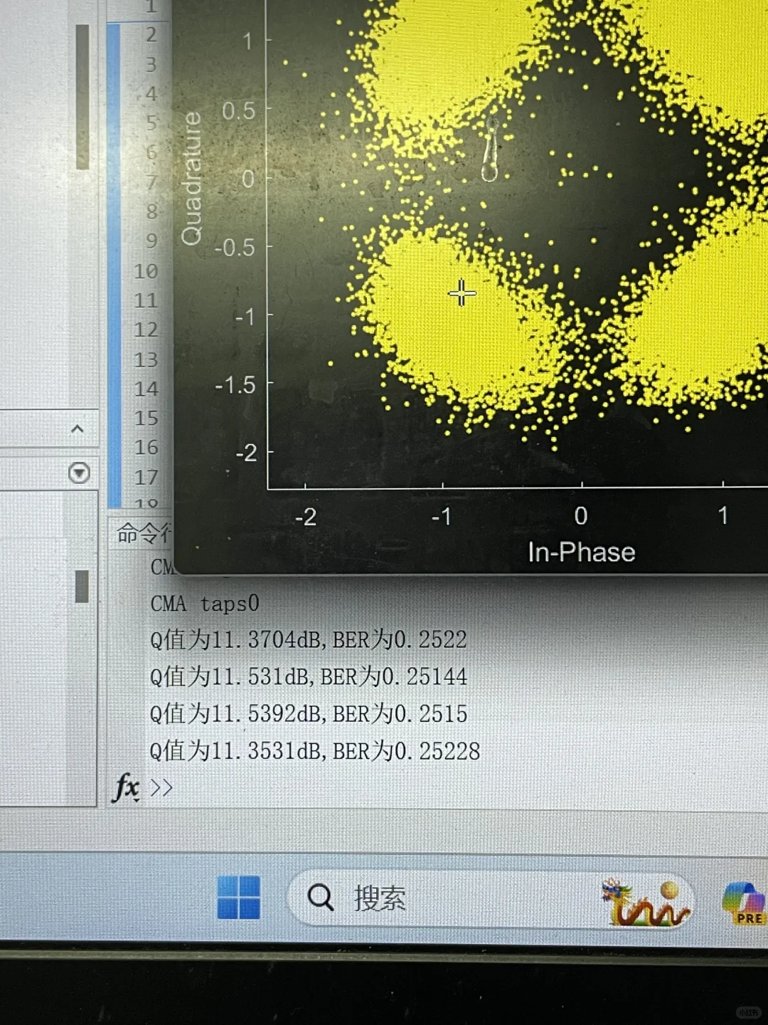 独属通信人的年度18图