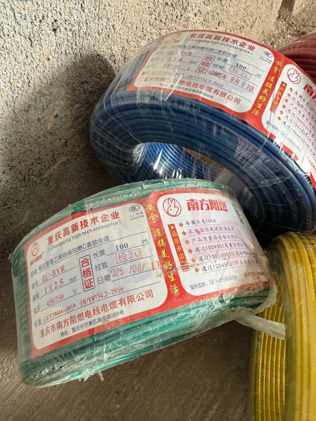 水电材料进场啦 帮我看看材料哪里有问题