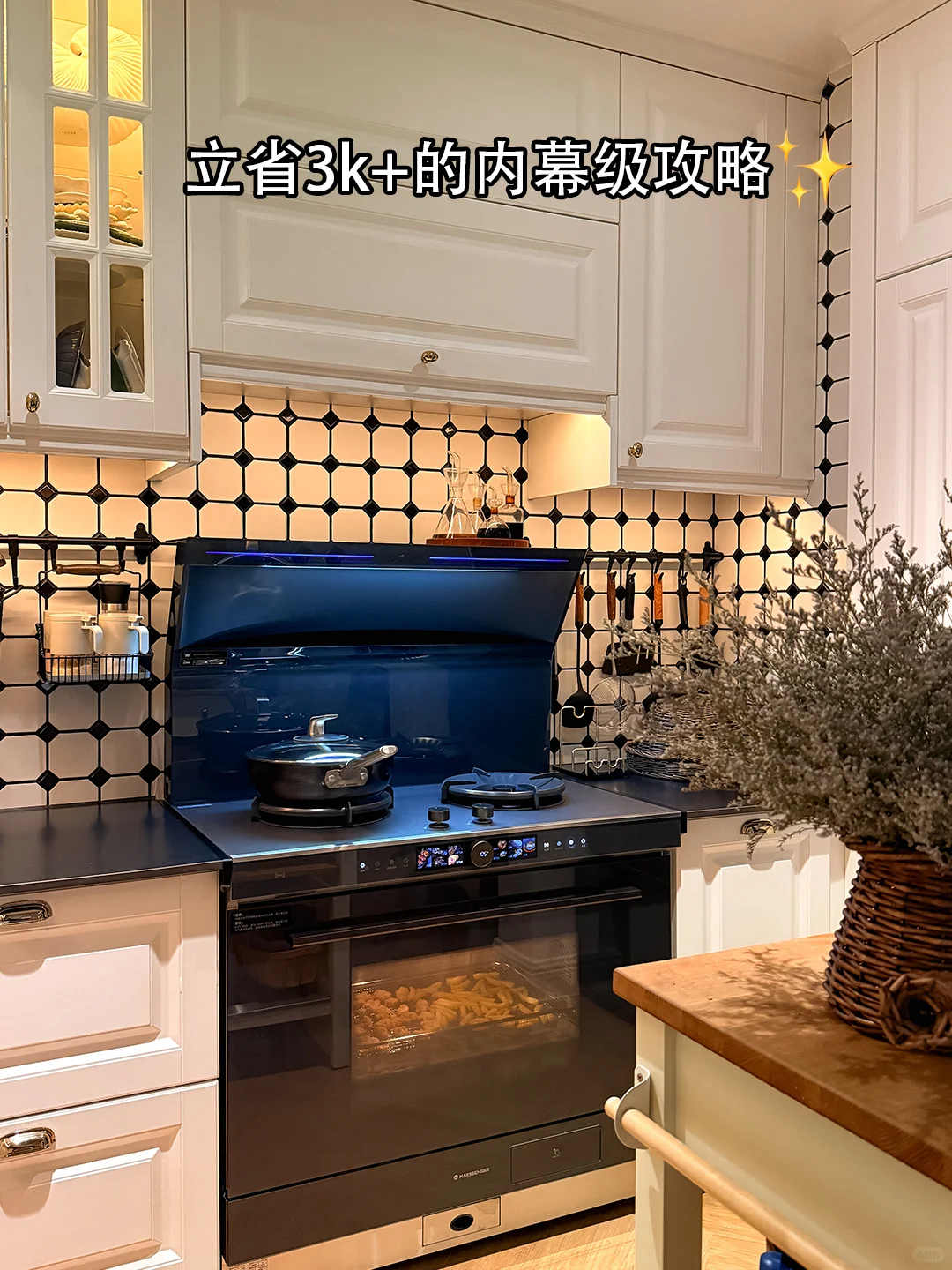 田园风格安装火星人集成灶，美爆?