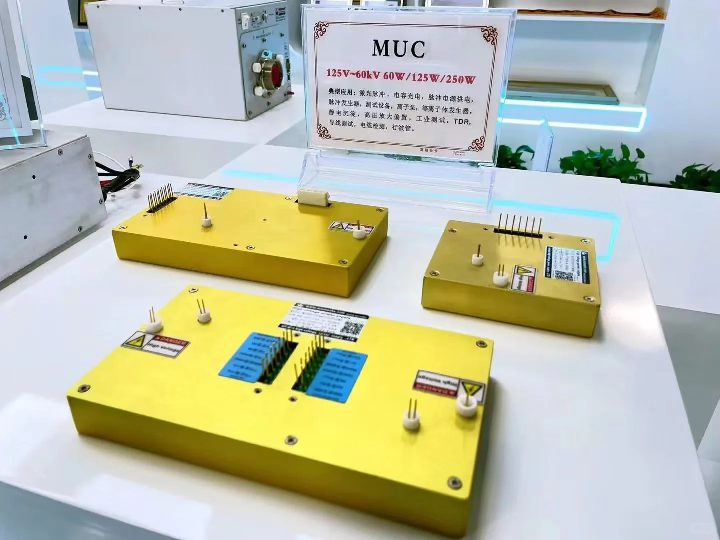 纳米刀专用电源