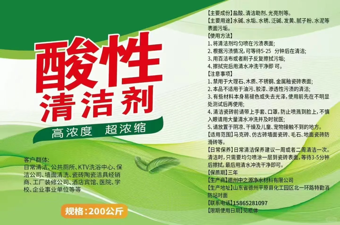 价格优惠，需要联系