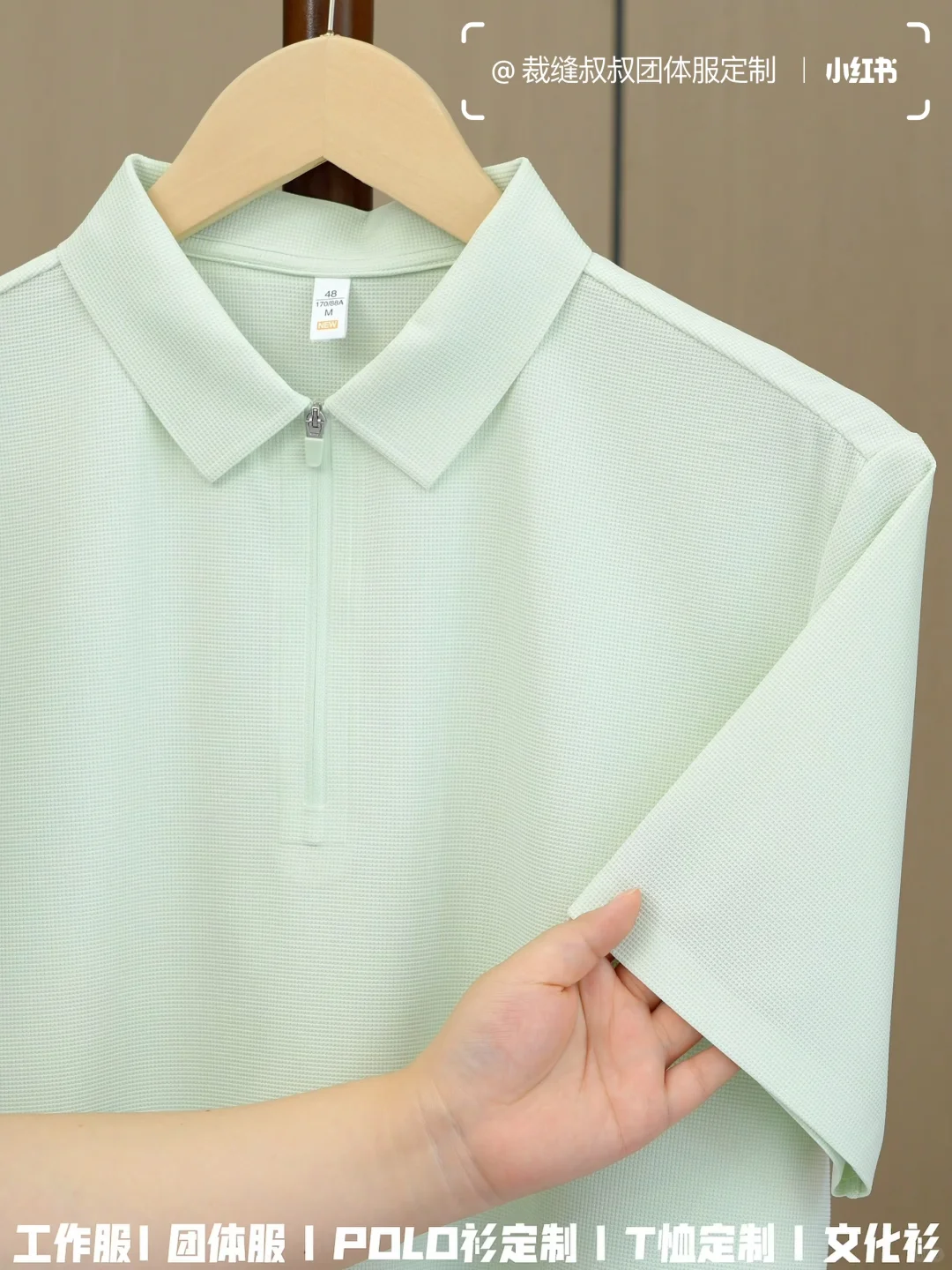 嫩芽绿?工作服！无痕工艺超舒服?