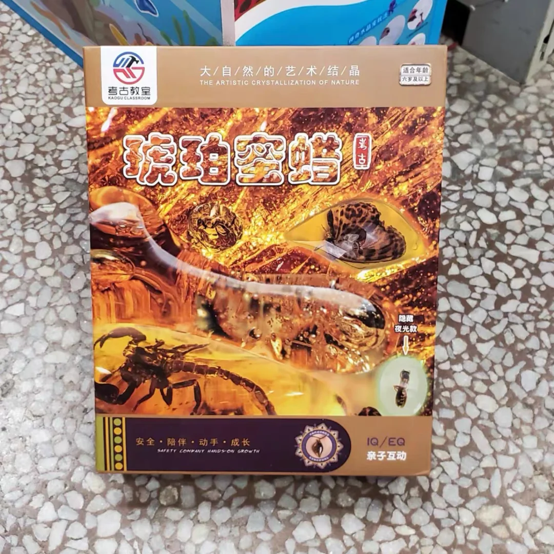 当小朋友迷上挖挖挖。。。