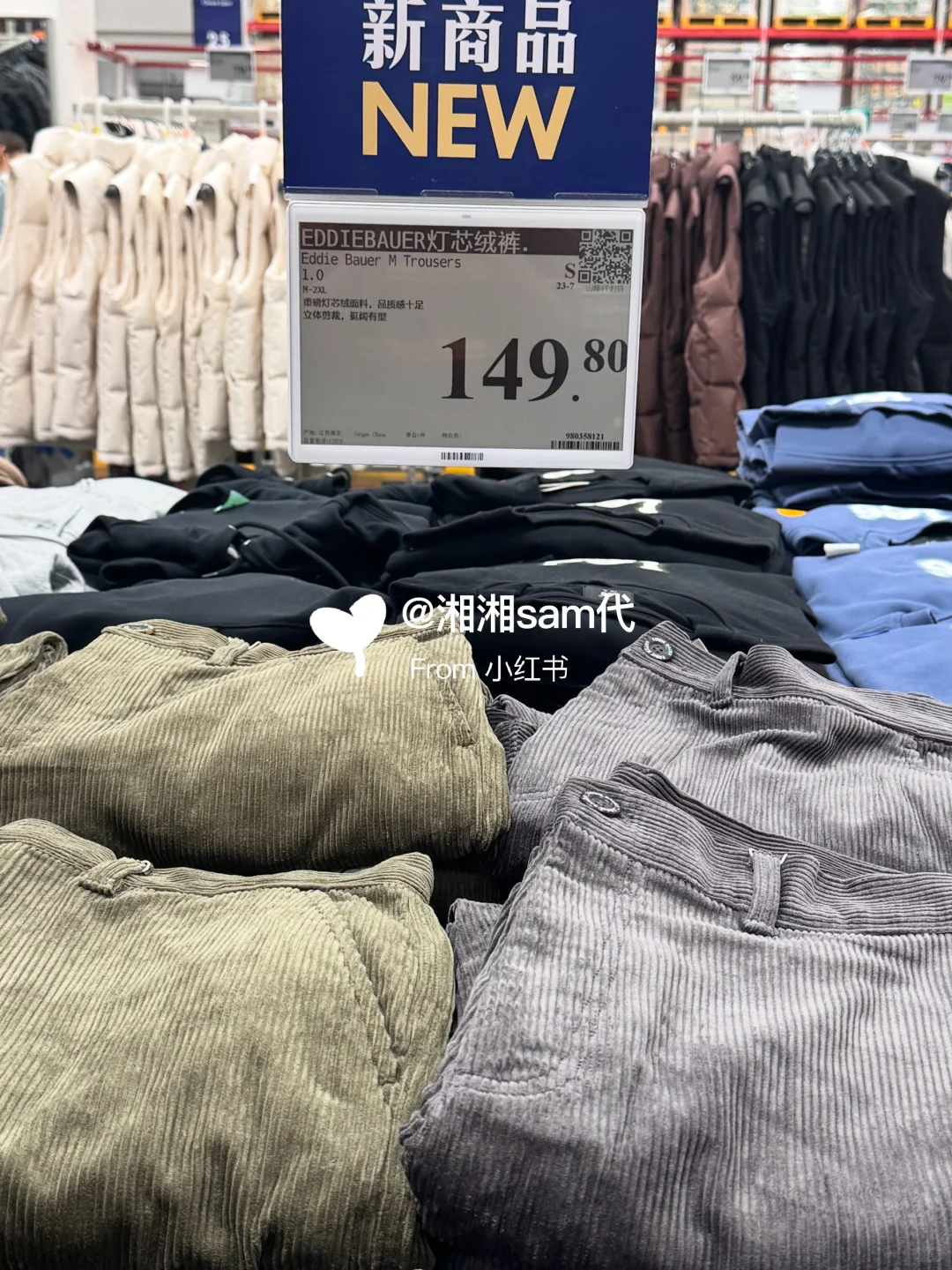 山姆新品 EDDIEBAUER男士灯芯绒长裤