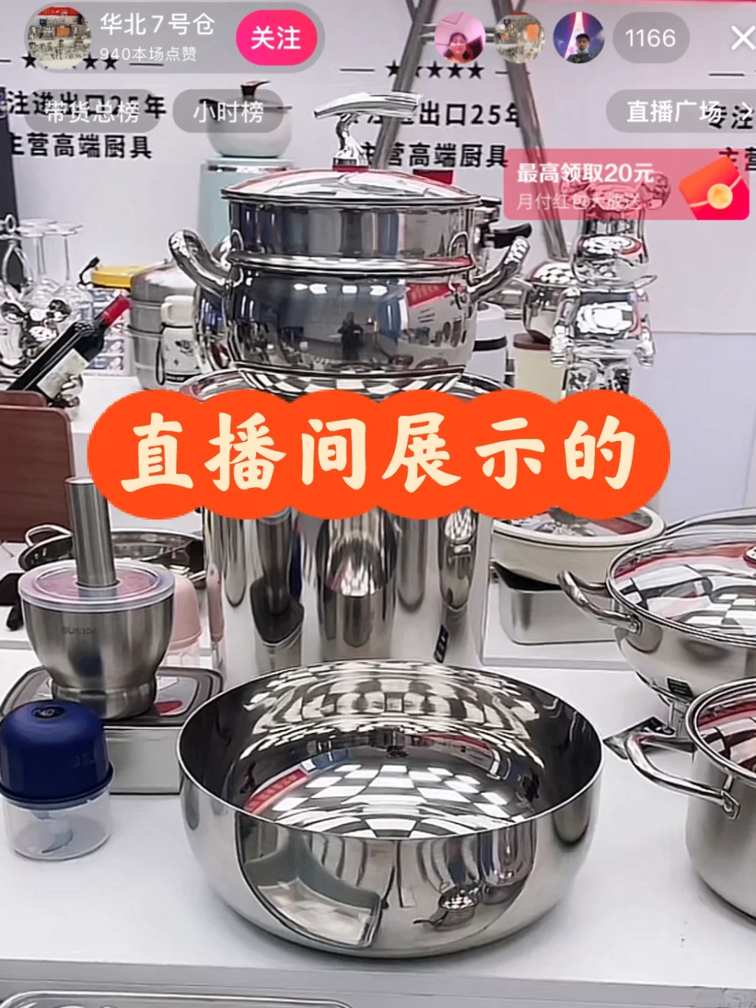 想不到我也碰到ab货