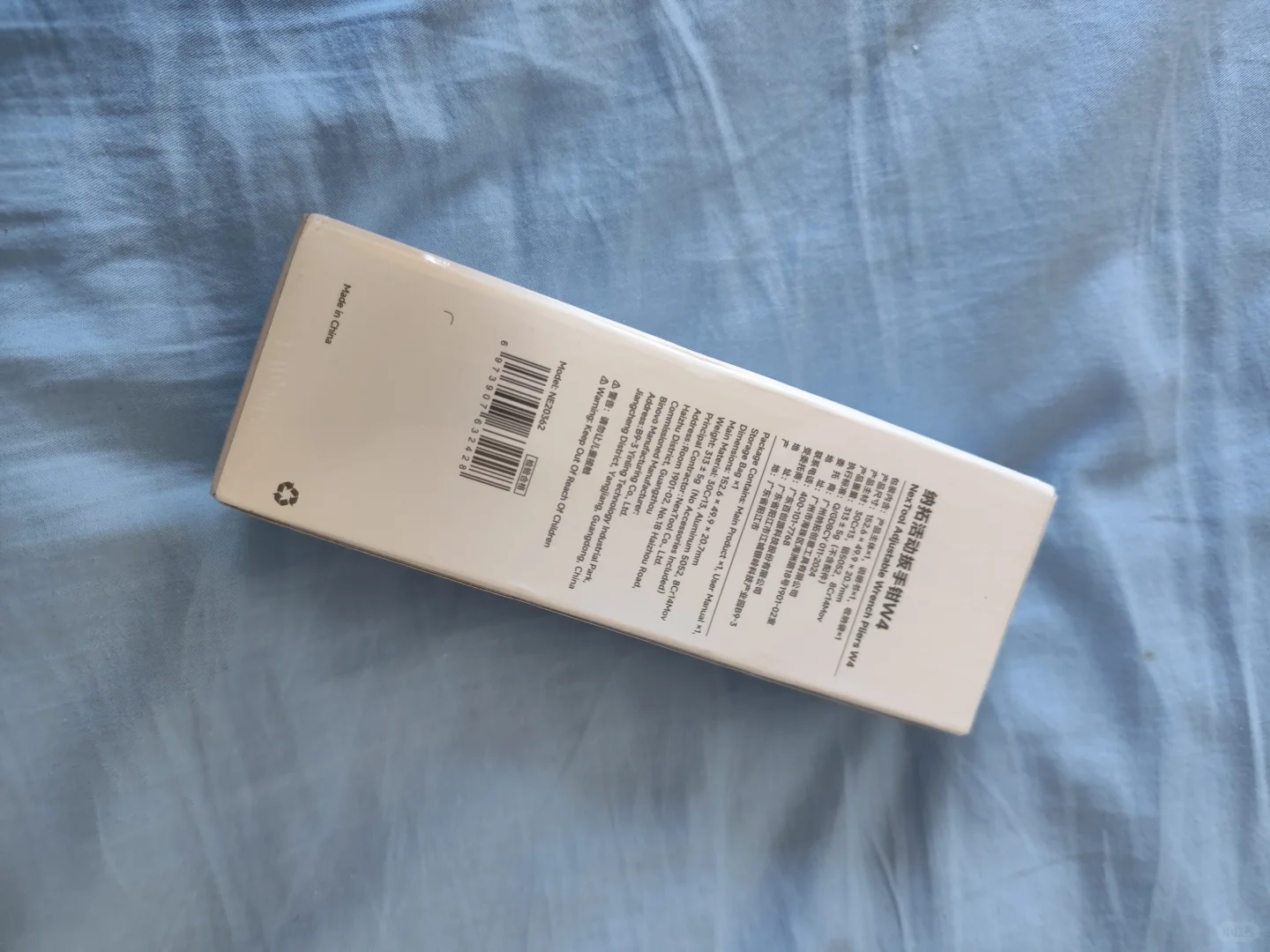 出 全新纳拓W4 edc多功能工具