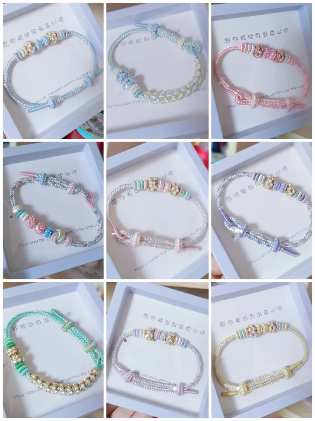 客定手绳合集（一）小清新浅色系