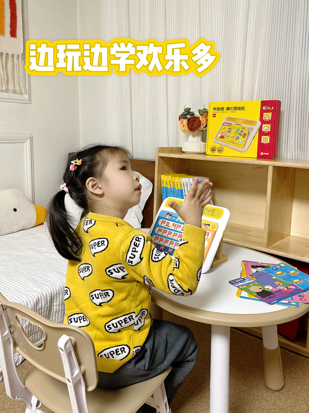 2岁分水岭的双十一好物居然是它！