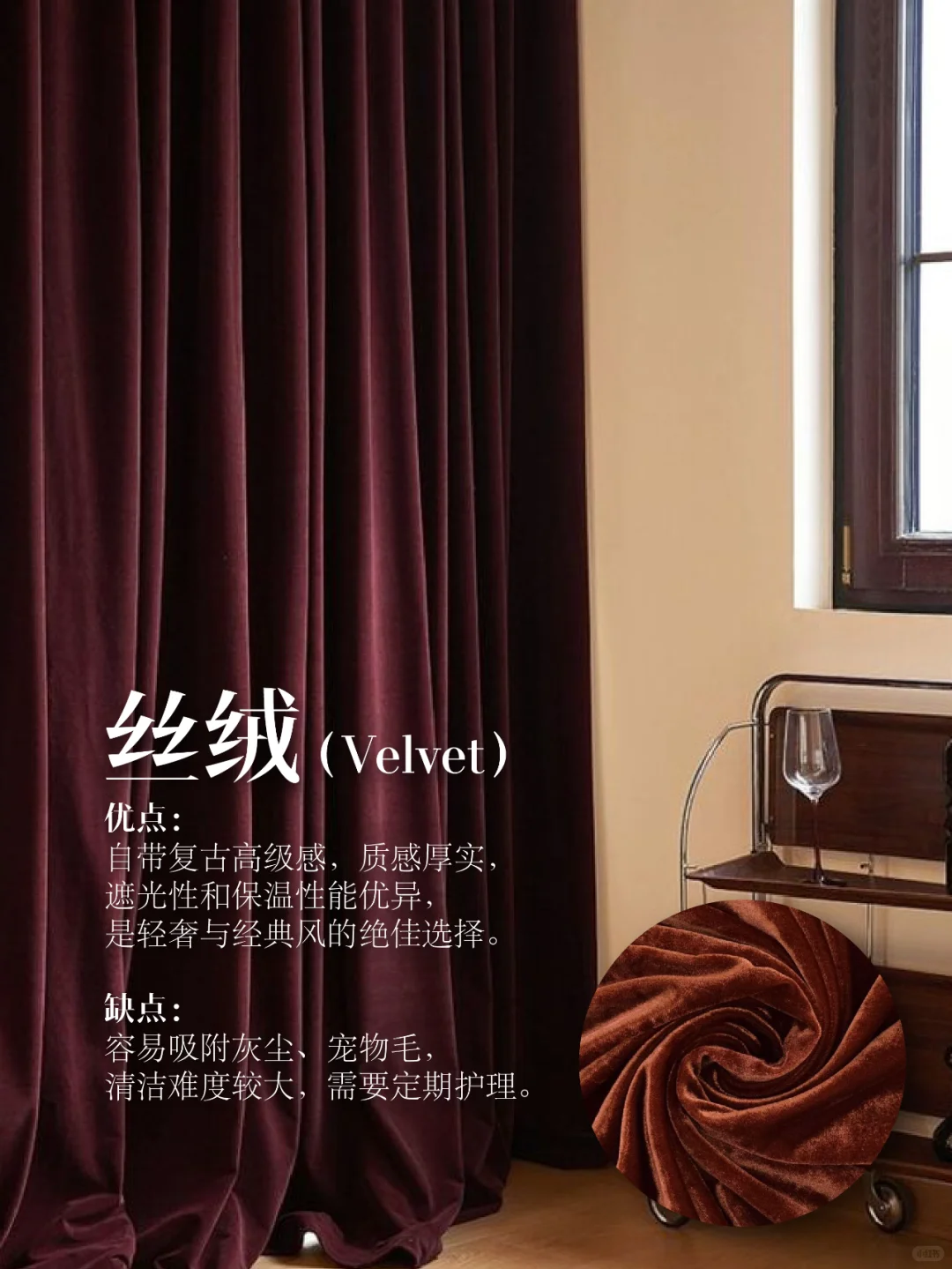 ??6种窗帘材质，看哪一个适合你