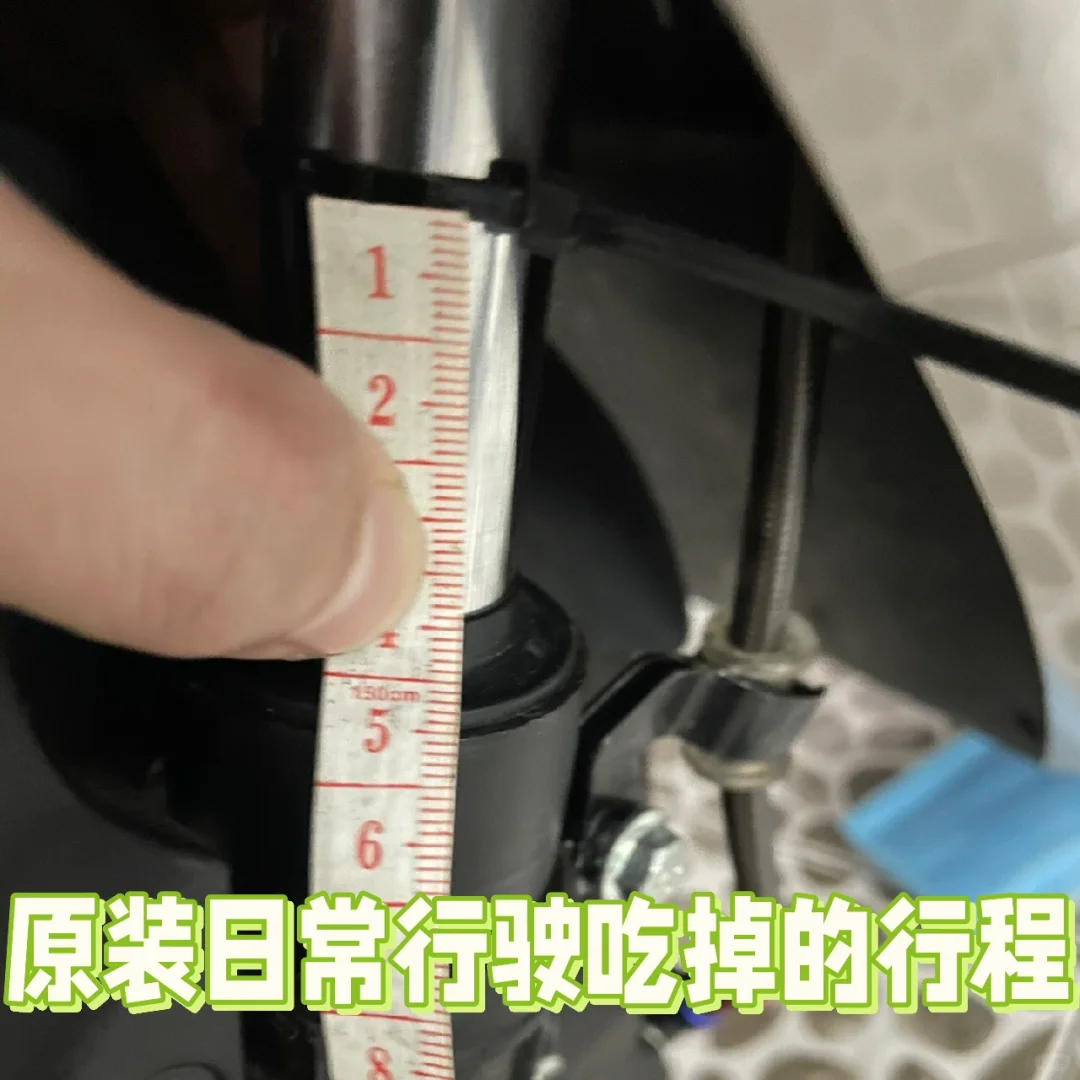 25芯减震更换3套弹簧使用心得分享