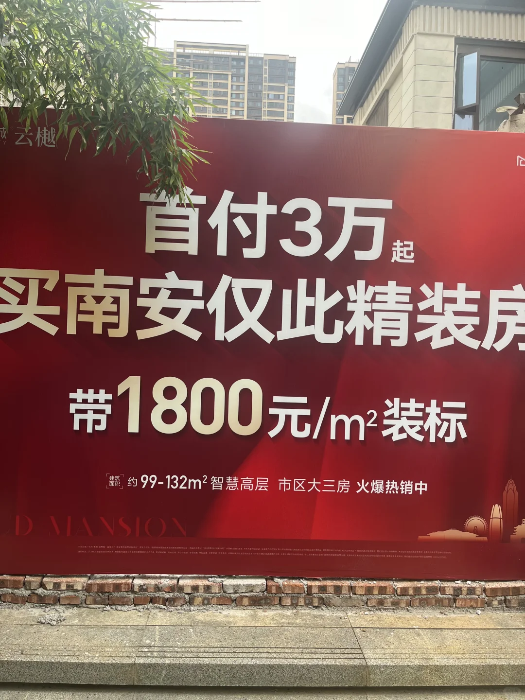 性价比之王！美的智慧城太值了！?